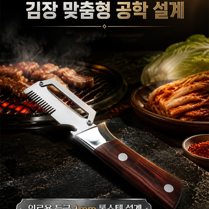 【의료용 스테인리스】초강력 다기능 필러 겸 채칼