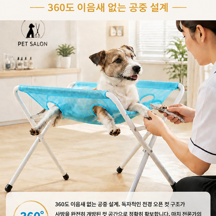 애완동물 목욕용 해먹, 발톱 정리 및 긁힘과 물림 방지를 위한 고정 장치.