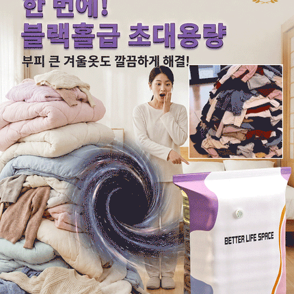 한 장으로 온 가족 수납! 펌프 없이 사용하는 입체 진공 압축백