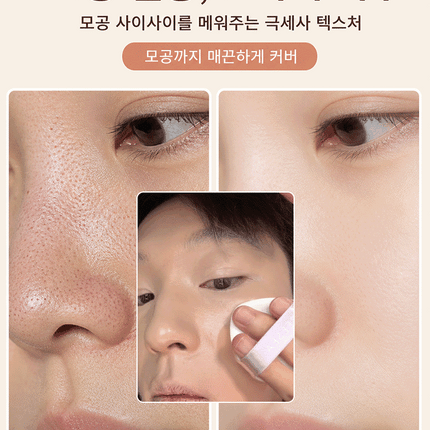 오일 컨트롤 방수 파우더 느낌 없음 세팅 크림