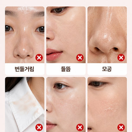 오일 컨트롤 방수 파우더 느낌 없음 세팅 크림