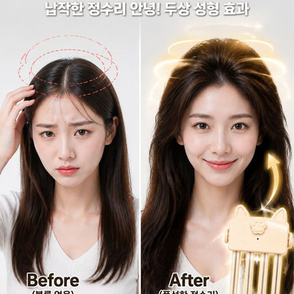 1분 완성 소두 3D 정수리 볼륨 빗고데기