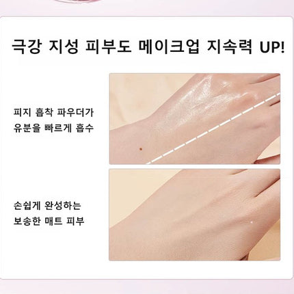 오일 컨트롤 방수 파우더 느낌 없음 세팅 크림
