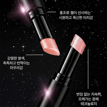 촉촉하게 반짝이는 탱글 물광 젤리 하이라이터 아이섀도우 스틱