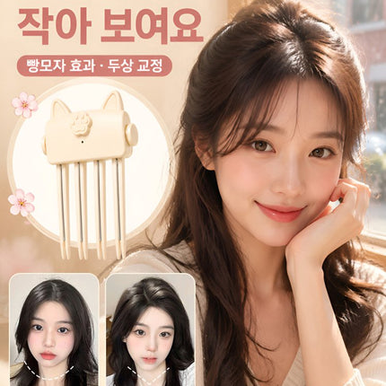 1분 완성 소두 3D 정수리 볼륨 빗고데기