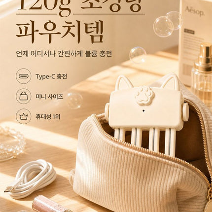 1분 완성 소두 3D 정수리 볼륨 빗고데기