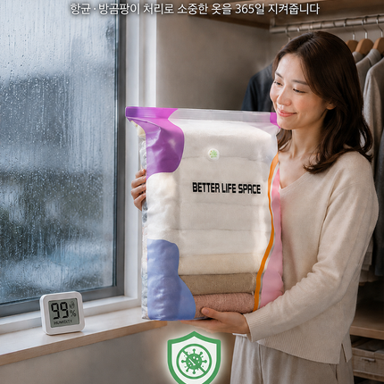 한 장으로 온 가족 수납! 펌프 없이 사용하는 입체 진공 압축백