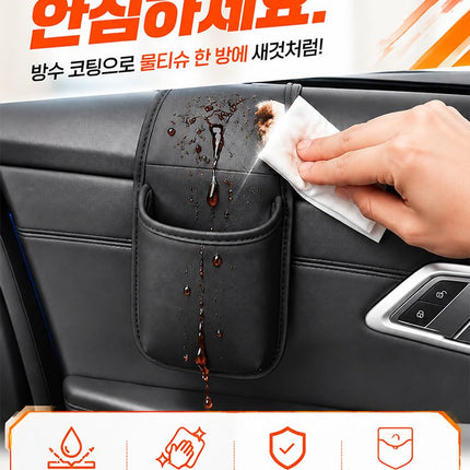 문틈에 쏙 끼우는 차량용 창문 거치형 컵홀더 수납 포켓