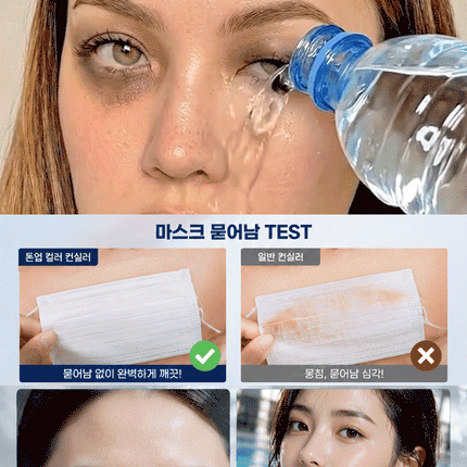 방수 롱래스팅 볼륨 컨실러 스틱