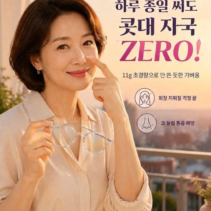 스마트 다초점 자동 변색 돋보기