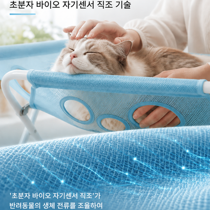 애완동물 목욕용 해먹, 발톱 정리 및 긁힘과 물림 방지를 위한 고정 장치.