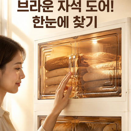 무설치 접이식 수납장