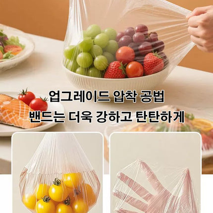 독일 밀리터리·메디컬급 항균 신선 보관 커버