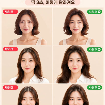 1분 완성 소두 3D 정수리 볼륨 빗고데기