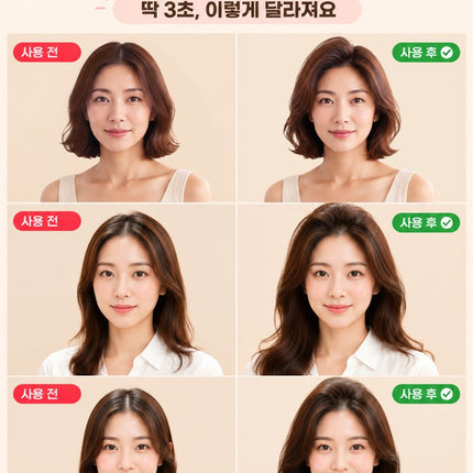 1분 완성 소두 3D 정수리 볼륨 빗고데기