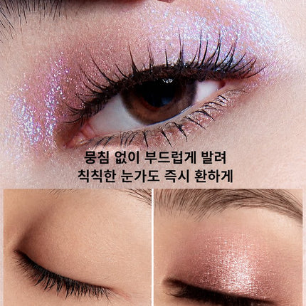촉촉하게 반짝이는 탱글 물광 젤리 하이라이터 아이섀도우 스틱