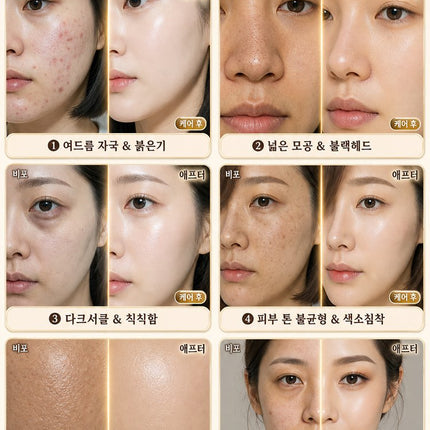 방수 롱래스팅 볼륨 컨실러 스틱