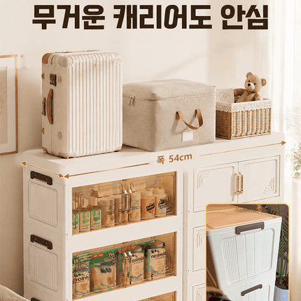 무설치 접이식 수납장