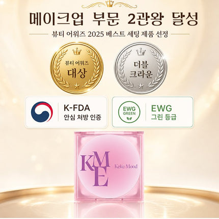 오일 컨트롤 방수 파우더 느낌 없음 세팅 크림