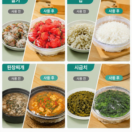 독일 밀리터리·메디컬급 항균 신선 보관 커버