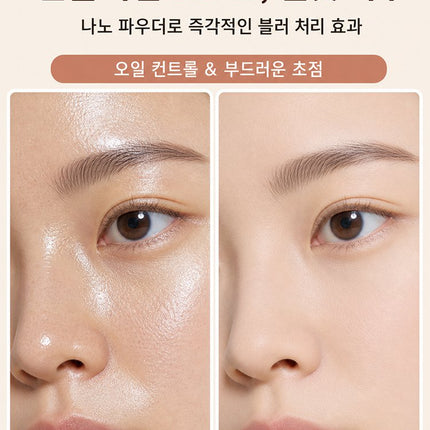 오일 컨트롤 방수 파우더 느낌 없음 세팅 크림