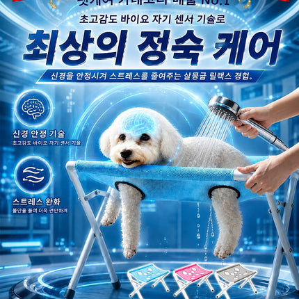 애완동물 목욕용 해먹, 발톱 정리 및 긁힘과 물림 방지를 위한 고정 장치.
