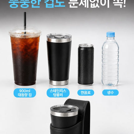 문틈에 쏙 끼우는 차량용 창문 거치형 컵홀더 수납 포켓