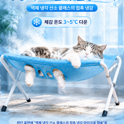 애완동물 목욕용 해먹, 발톱 정리 및 긁힘과 물림 방지를 위한 고정 장치.