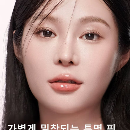오일 컨트롤 방수 파우더 느낌 없음 세팅 크림