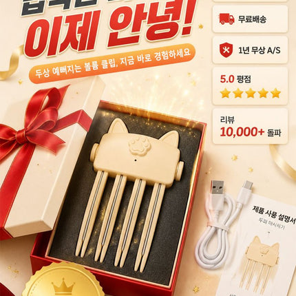 1분 완성 소두 3D 정수리 볼륨 빗고데기