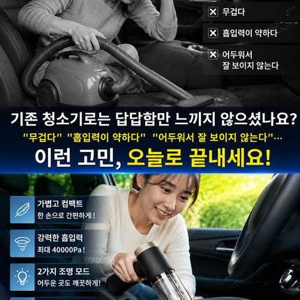 차량용 청소 및 공기주입 올인원 다기능 기기