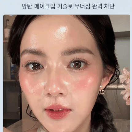 오일 컨트롤 방수 파우더 느낌 없음 세팅 크림