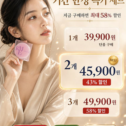 오일 컨트롤 방수 파우더 느낌 없음 세팅 크림