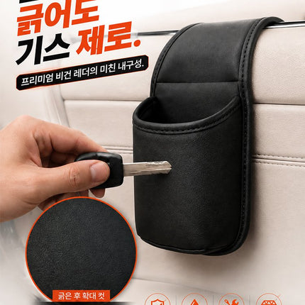 문틈에 쏙 끼우는 차량용 창문 거치형 컵홀더 수납 포켓