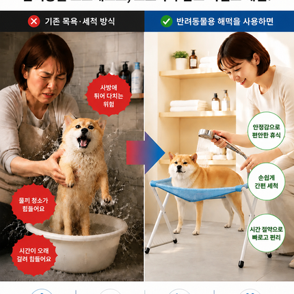 애완동물 목욕용 해먹, 발톱 정리 및 긁힘과 물림 방지를 위한 고정 장치.