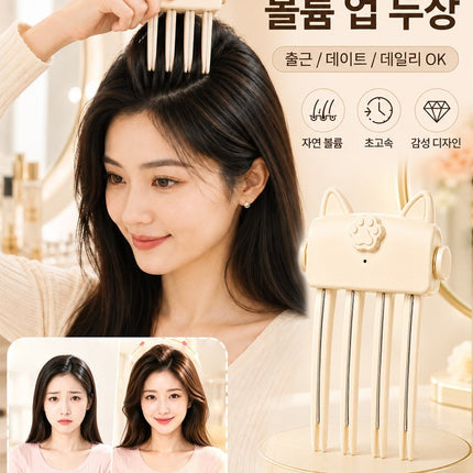 1분 완성 소두 3D 정수리 볼륨 빗고데기