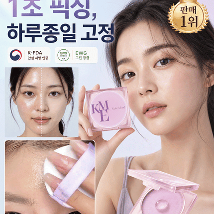 오일 컨트롤 방수 파우더 느낌 없음 세팅 크림