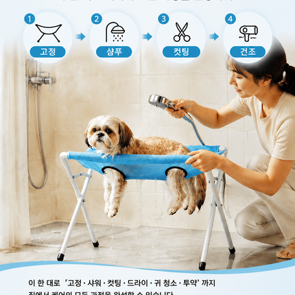애완동물 목욕용 해먹, 발톱 정리 및 긁힘과 물림 방지를 위한 고정 장치.