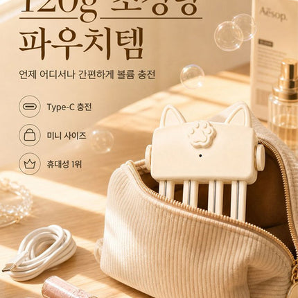 1분 완성 소두 3D 정수리 볼륨 빗고데기