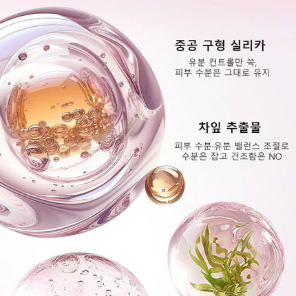 오일 컨트롤 방수 파우더 느낌 없음 세팅 크림