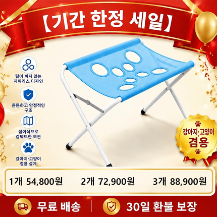 애완동물 목욕용 해먹, 발톱 정리 및 긁힘과 물림 방지를 위한 고정 장치.