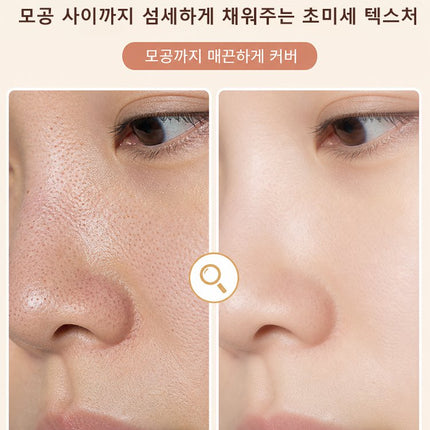 오일 컨트롤 방수 파우더 느낌 없음 세팅 크림