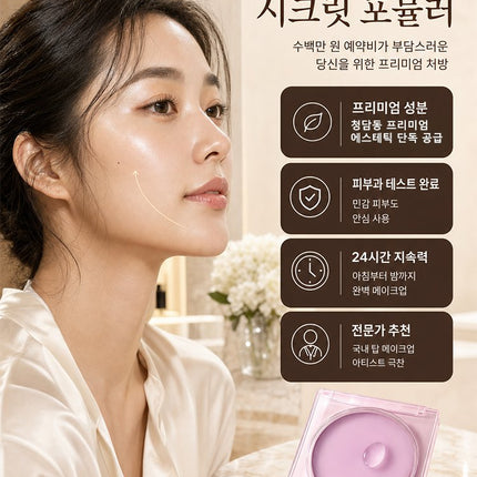 오일 컨트롤 방수 파우더 느낌 없음 세팅 크림