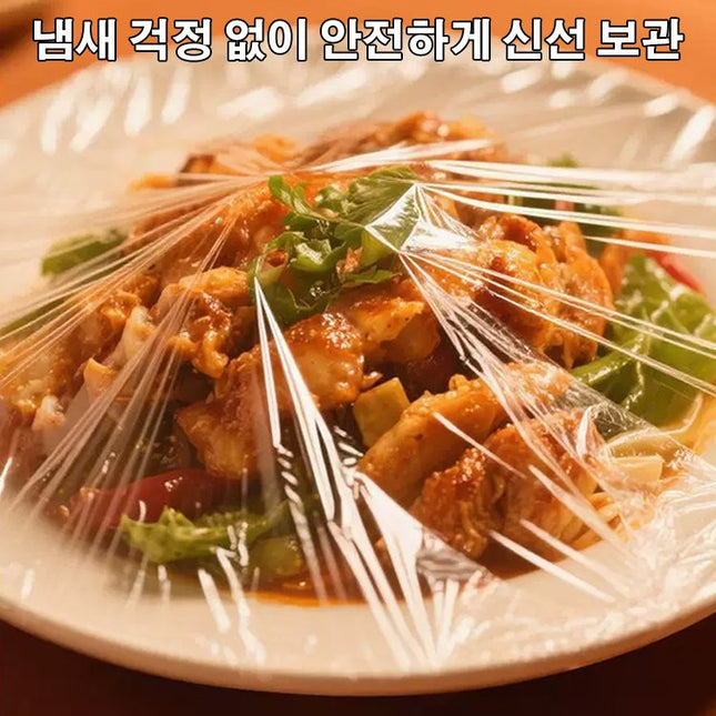독일 밀리터리·메디컬급 항균 신선 보관 커버