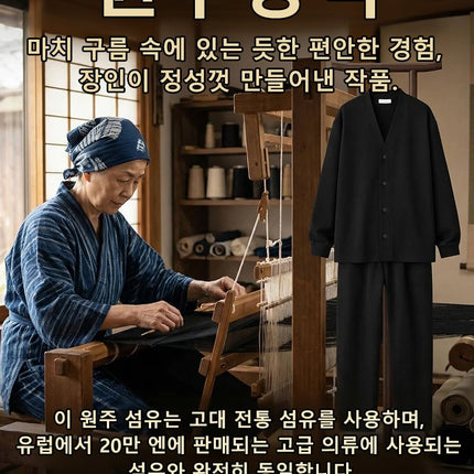 【유럽 명품급 원단】140kg도 슬림하게! 24시간 구김 없는 마법의 인생 세트업