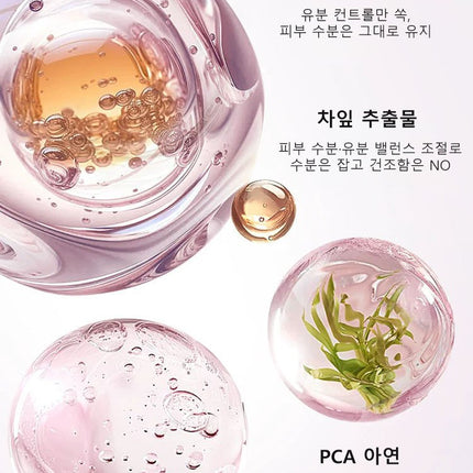 오일 컨트롤 방수 파우더 느낌 없음 세팅 크림