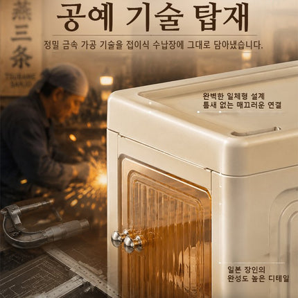 무설치 접이식 수납장