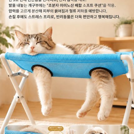 애완동물 목욕용 해먹, 발톱 정리 및 긁힘과 물림 방지를 위한 고정 장치.