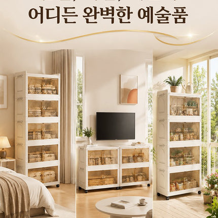 무설치 접이식 수납장