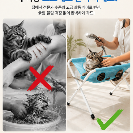 애완동물 목욕용 해먹, 발톱 정리 및 긁힘과 물림 방지를 위한 고정 장치.